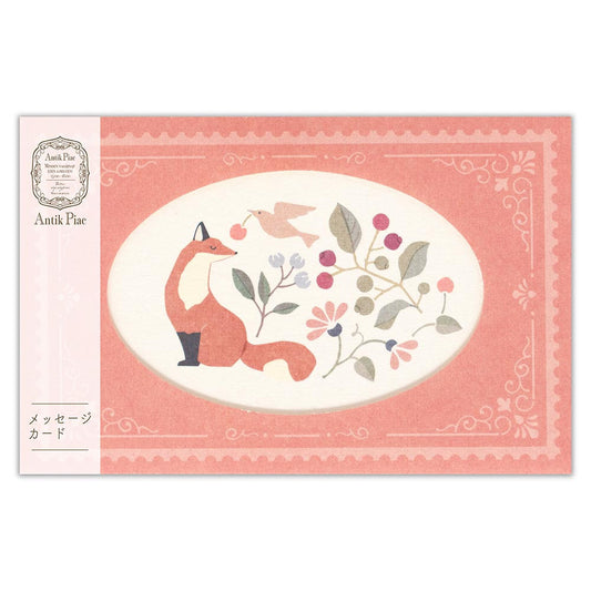 Nuku Message Card