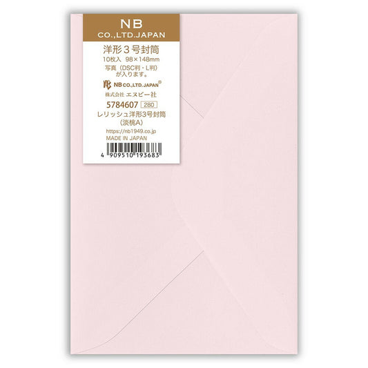 Japanese Envelopes (Pack of 3)