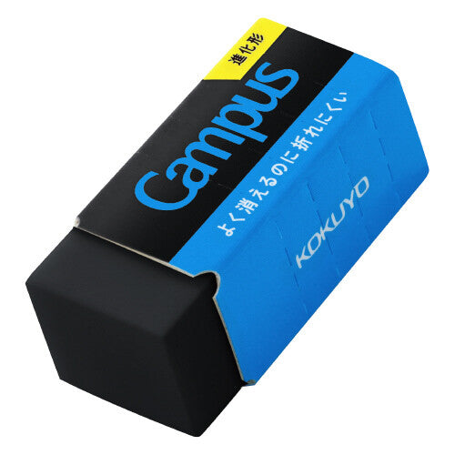Kokuyo Campus Eraser