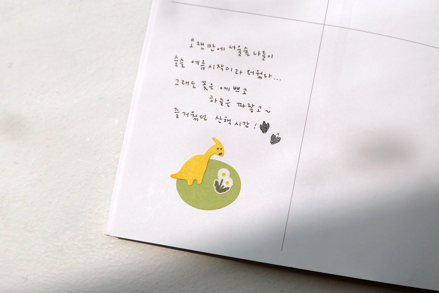 Suatelier Design Dino 1095 Sticker Sheet