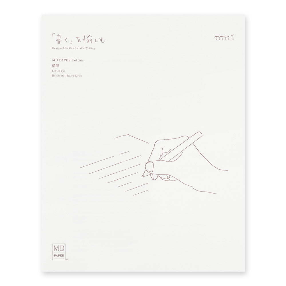 MD Letter Pad Horizontal Lines