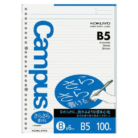 Campus Loose Leaf B5 6mm