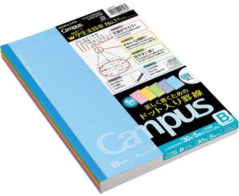 Campus B5 30 Sheets (Pack of 5)