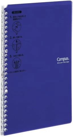 Kokuyo Campus B5 Refillable Binder