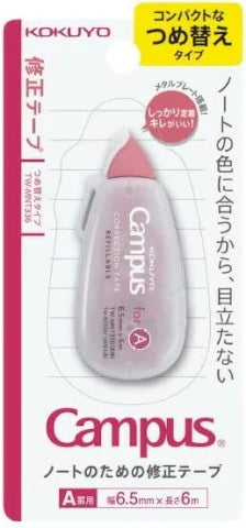 Campus Correction Tape 6.5mm