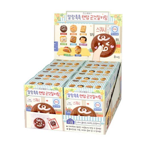 Viral Korean Snack Squishy Keychain – Random Blind Box