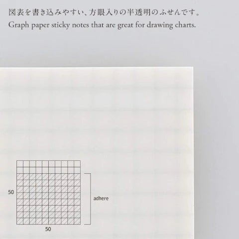 STALOGY TRANSLUCENT STICKY NOTES GRIDDED 50 MM WIDE