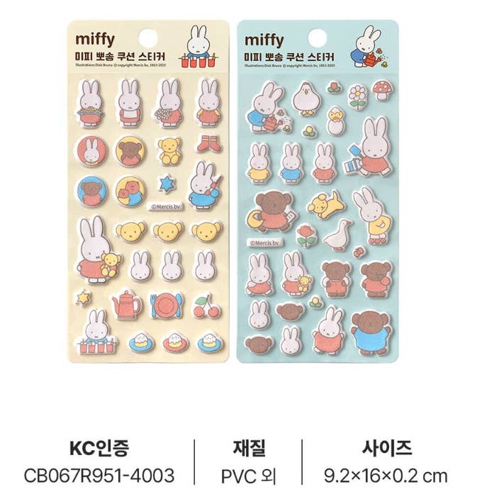 Miffy Puffy Cushion Deco Stickers - Random