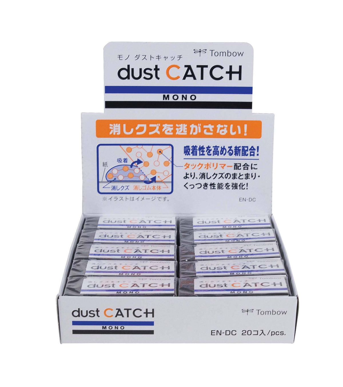 MONO Dust Catch Eraser