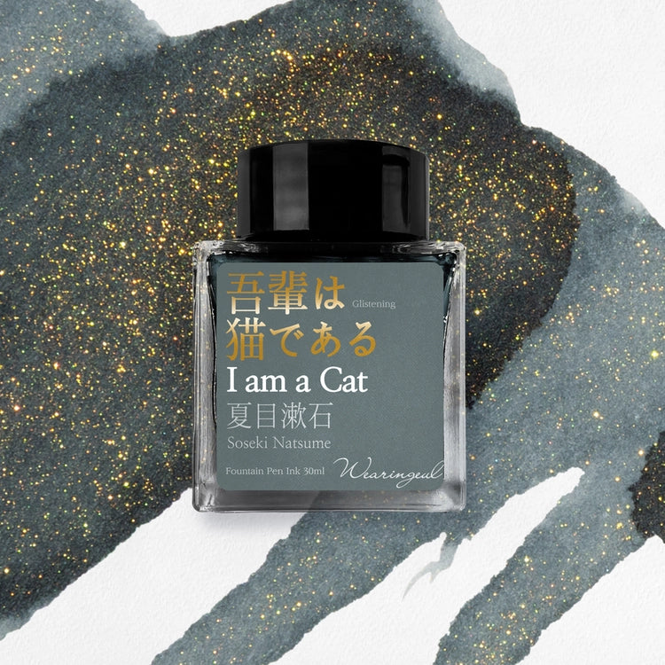 Wearingeul I am a Cat - 30ml Bottled Ink
