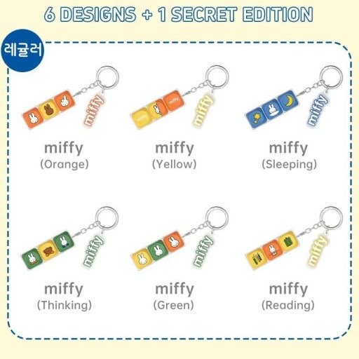 Miffy Mini Keyboard Keycap Clicker Keychain Blind Box