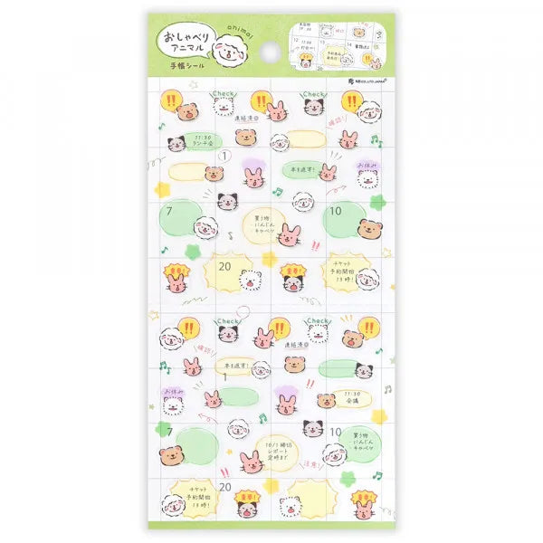 NB Large Chatty Animals Sticker Sheet