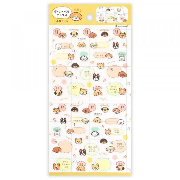 NB Deco Time Chatty Animals Dogs