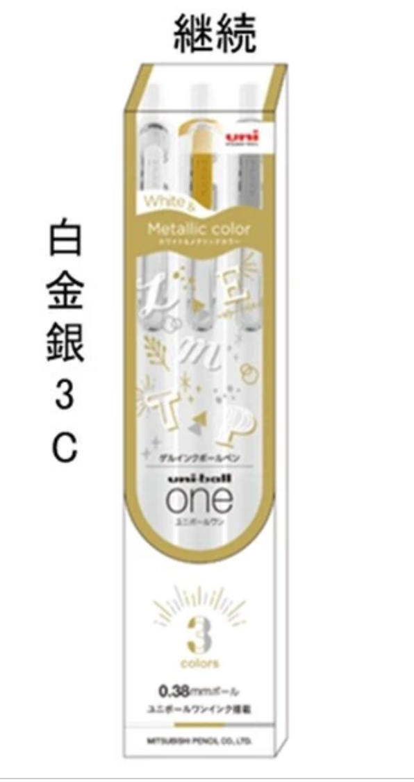Uniball 3 Pack Metallic Colors 0.38mm white gold silver 3C