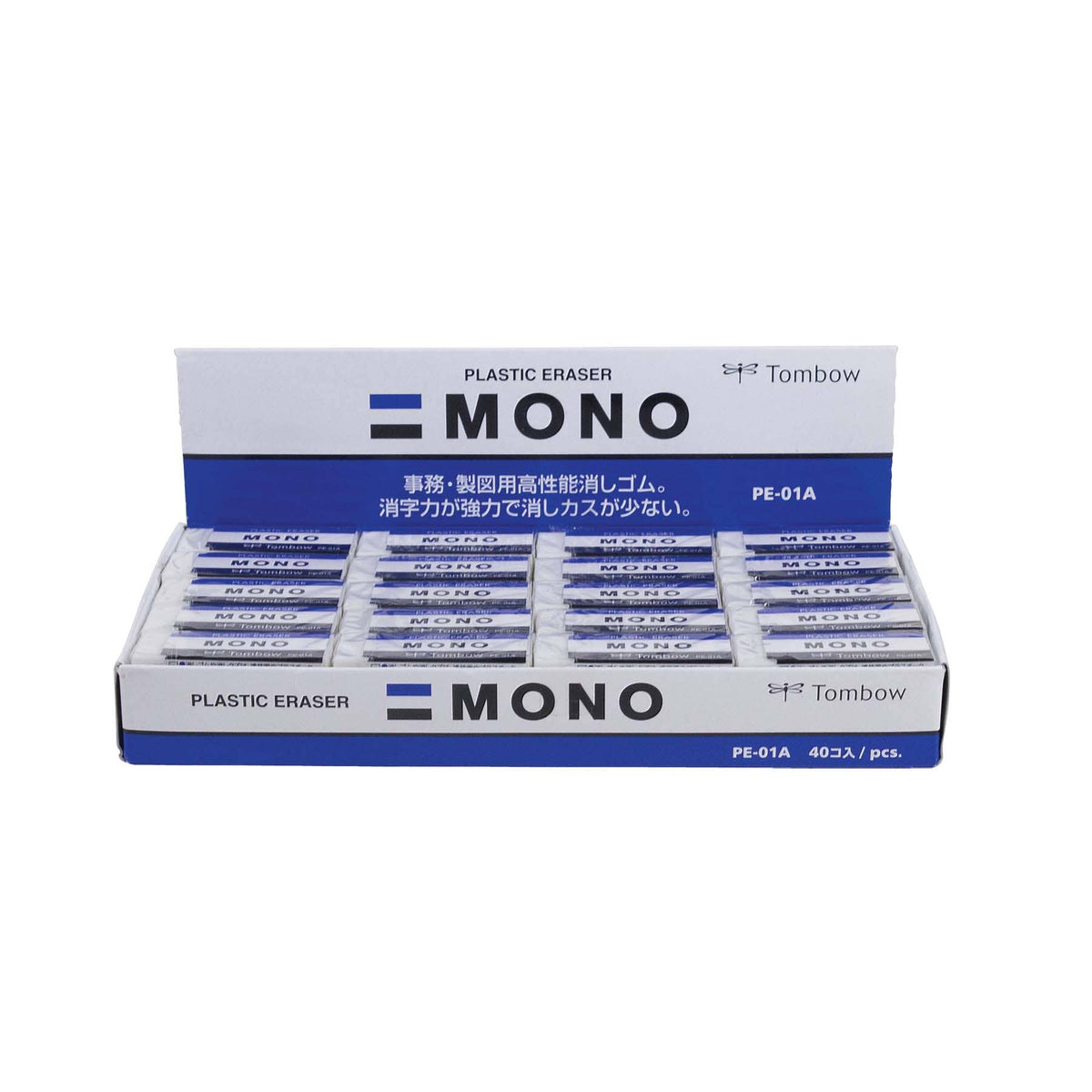 MONO Plastic Eraser Small