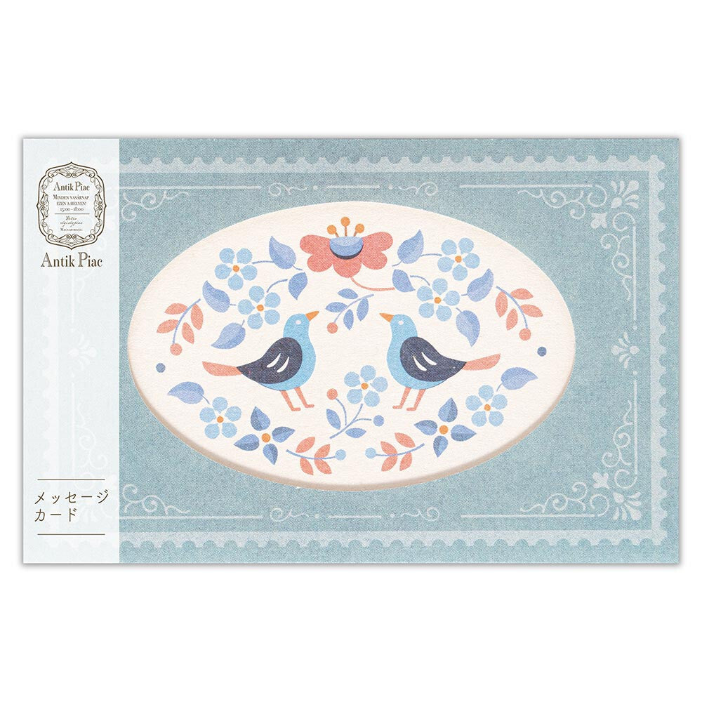Nuku Message Card