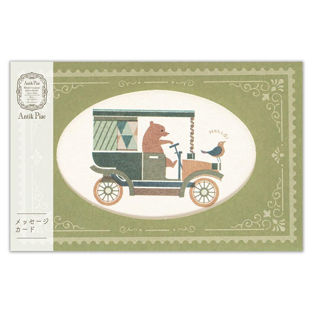 Nuku Message Card