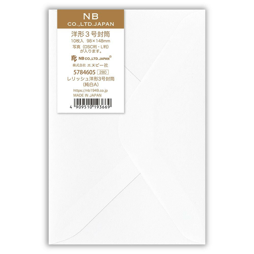 Japanese Envelopes (Pack of 3)