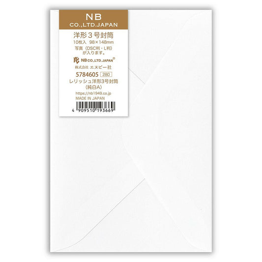 Japanese Envelopes (Pack of 3)