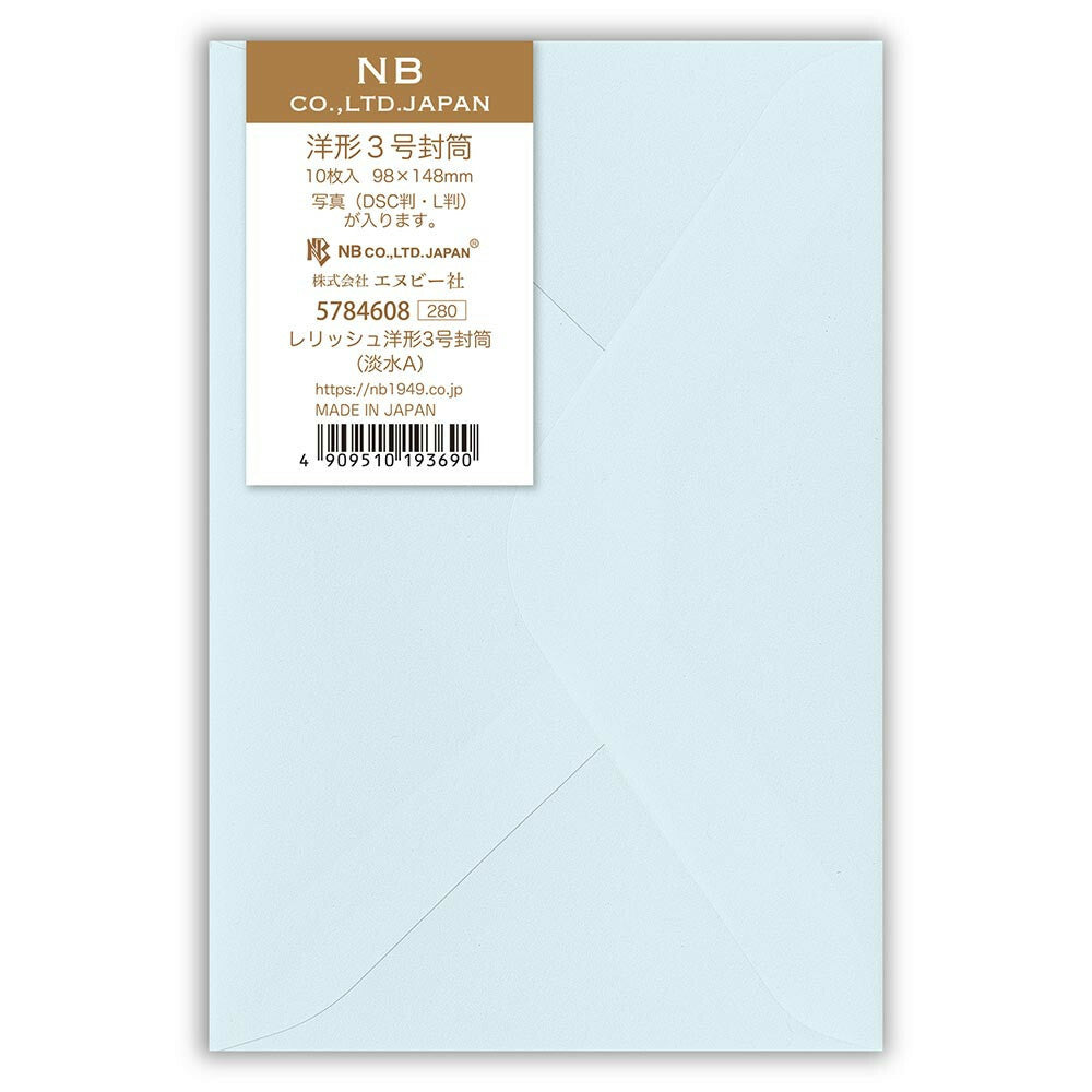 Japanese Envelopes (Pack of 3)