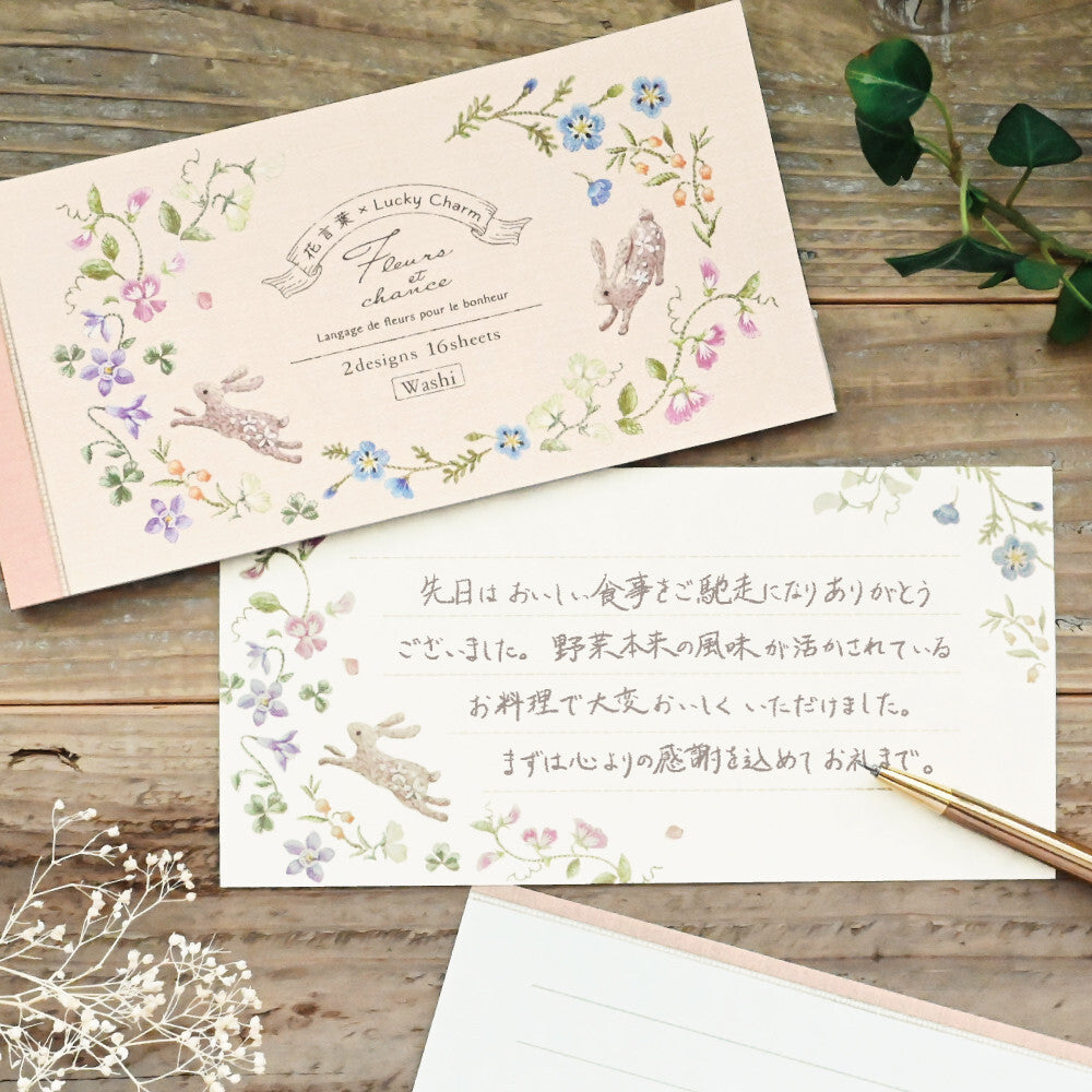 Writing Paper Ippitsusen Letterpad by Nuku