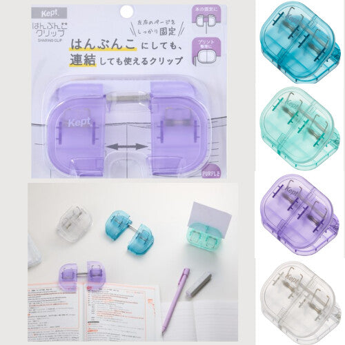 RayMay Fuji Kept Book Clip