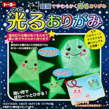 Toyo Origami Glow in the dark Paper