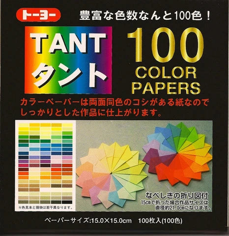 Toyo Origami Tant 100 Color Papers