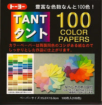 Toyo Origami Tant 100 Color Papers