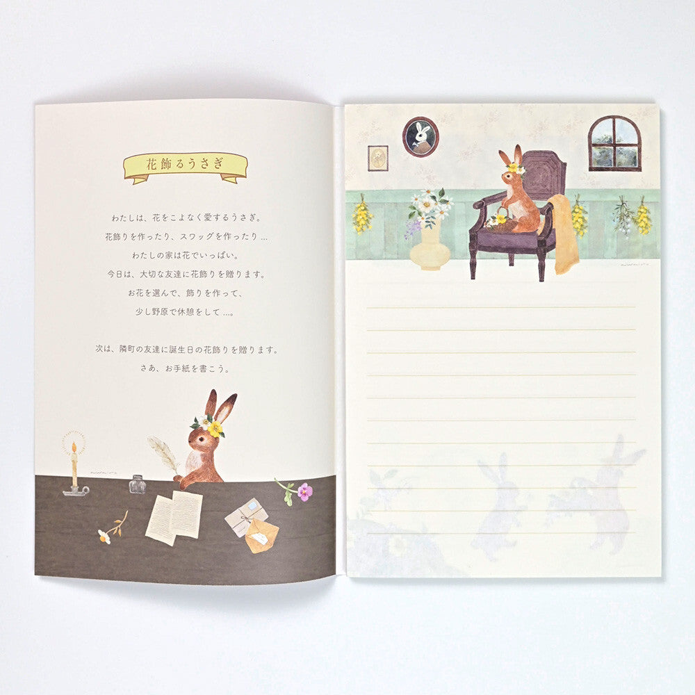 Japanese Writing Paper by NB Co., LTD.