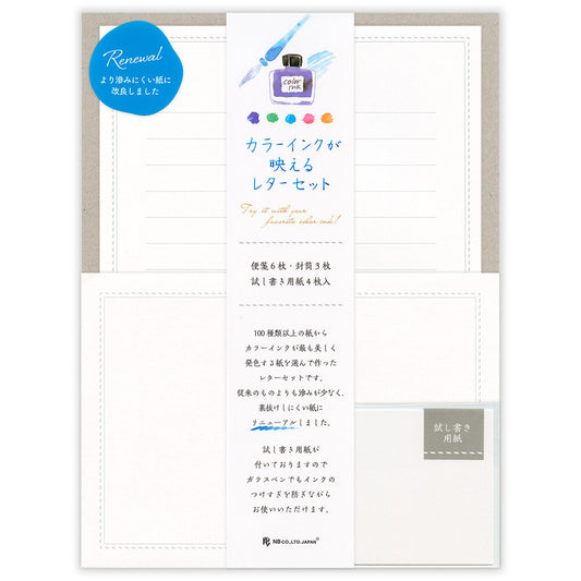 Renewal Letterset by NB. Co.