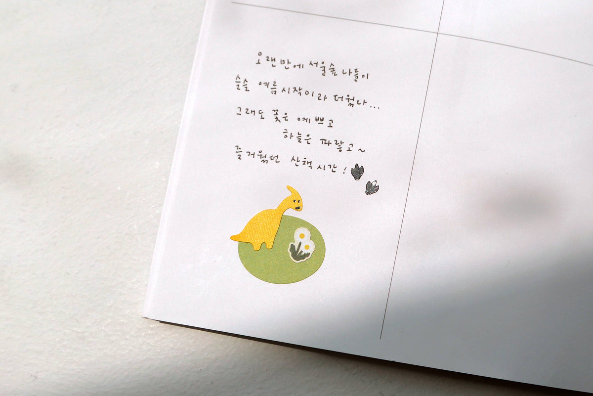 Suatelier Design Dino 1095 Sticker Sheet