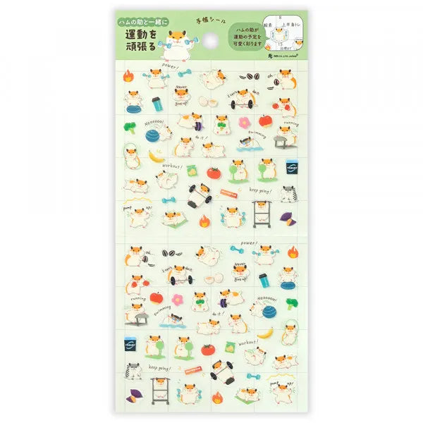 NB Planner Exercising Hamster Sticker Sheet