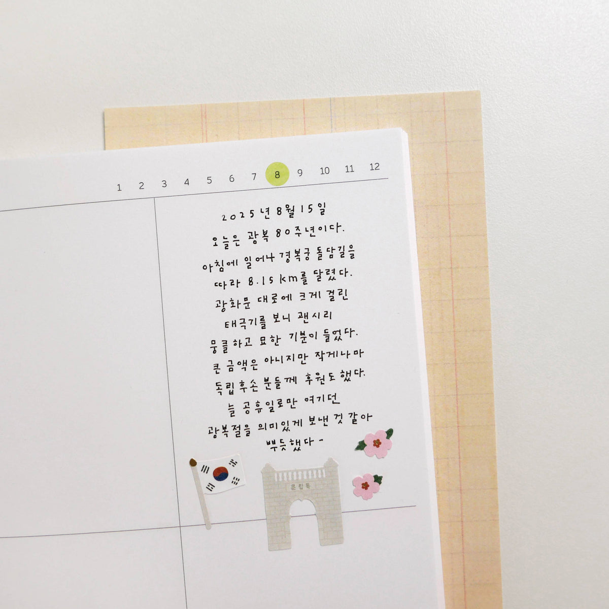 Sautelier Design "See you in Seoul" Sticker Pack