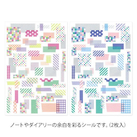Midori Yuru Log Sticker Sheet (Pack of 2)