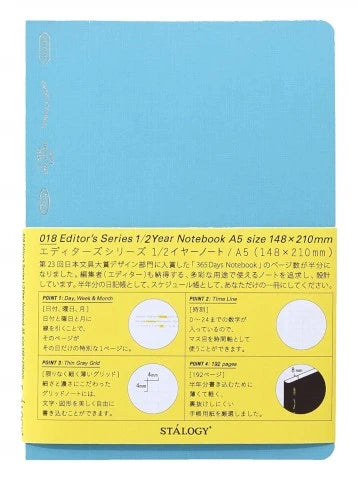 Stalogy A5 1/2 YEAR NOTEBOOK