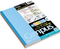 Campus B5 30 Sheets (Pack of 5)