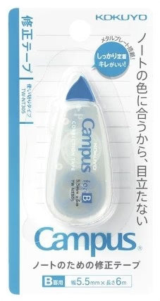 Campus Correction Tape 5.5mm