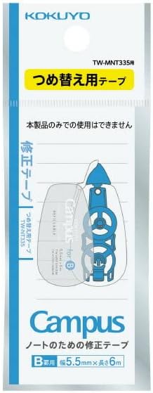 Campus Correction Tape Refill 5mm