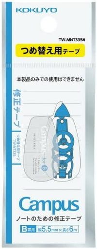 Campus Correction Tape Refill 5mm