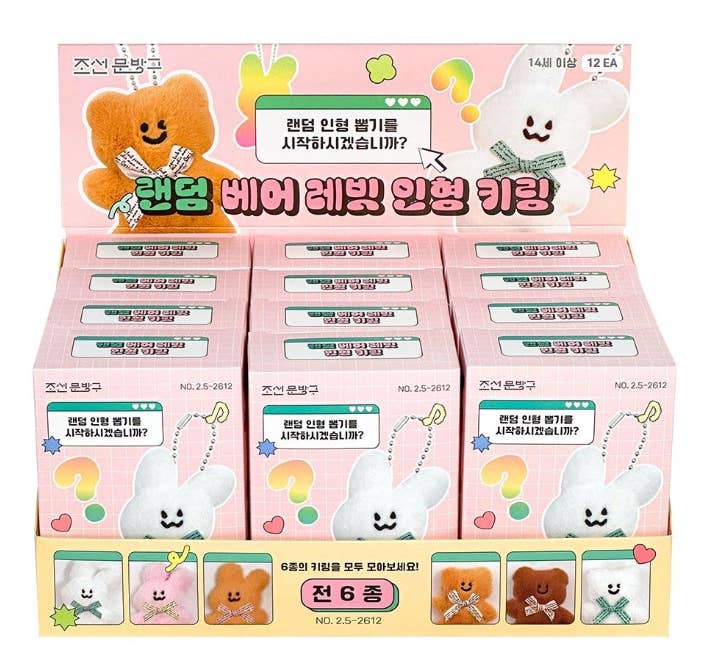 Lovely Bear Rabbit Plush Keychain Random Box