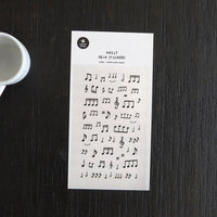 Musical Notes Sticker Sheet "Umm umm umm" - Suatelier Design