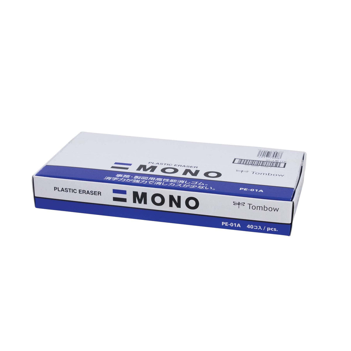 MONO Plastic Eraser Small