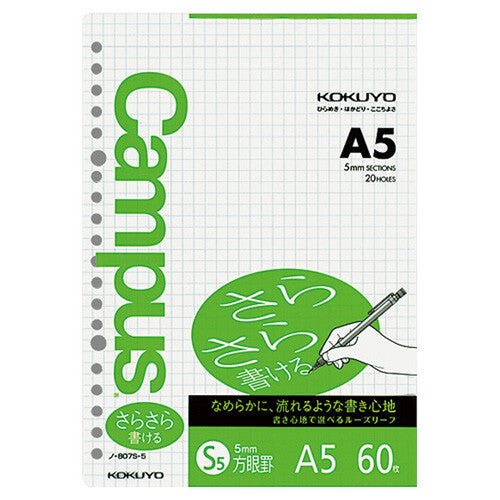 Kokuyo Campus Loose Leaf 5mm Grid