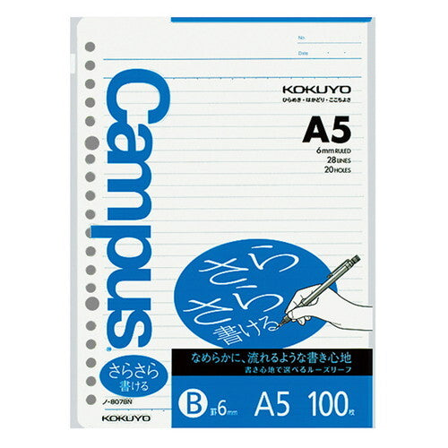 Kokuyo Campus Loose Leaf A5 6mm