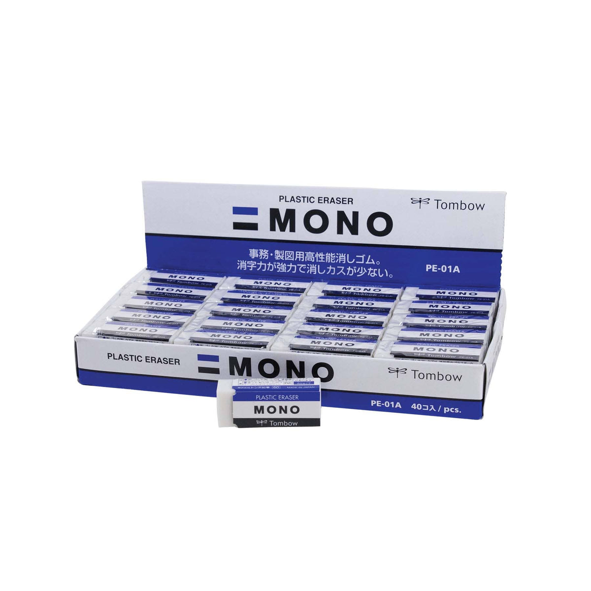 MONO Plastic Eraser Small