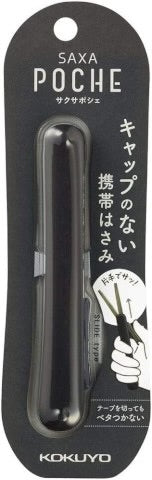 Kokuyo SAXA POCHE COMPACT SCISSORS BLACK