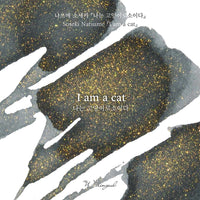 Wearingeul I am a Cat - 30ml Bottled Ink