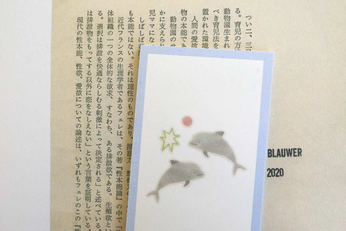 Suatelier Design "aqua aqua" sticker sheet