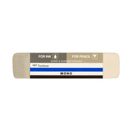 MONO Sand and Rubber Eraser - 40PC Display Box
